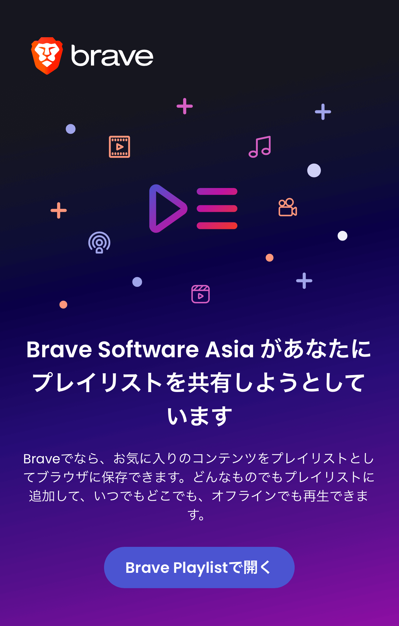 playlist_01.PNG