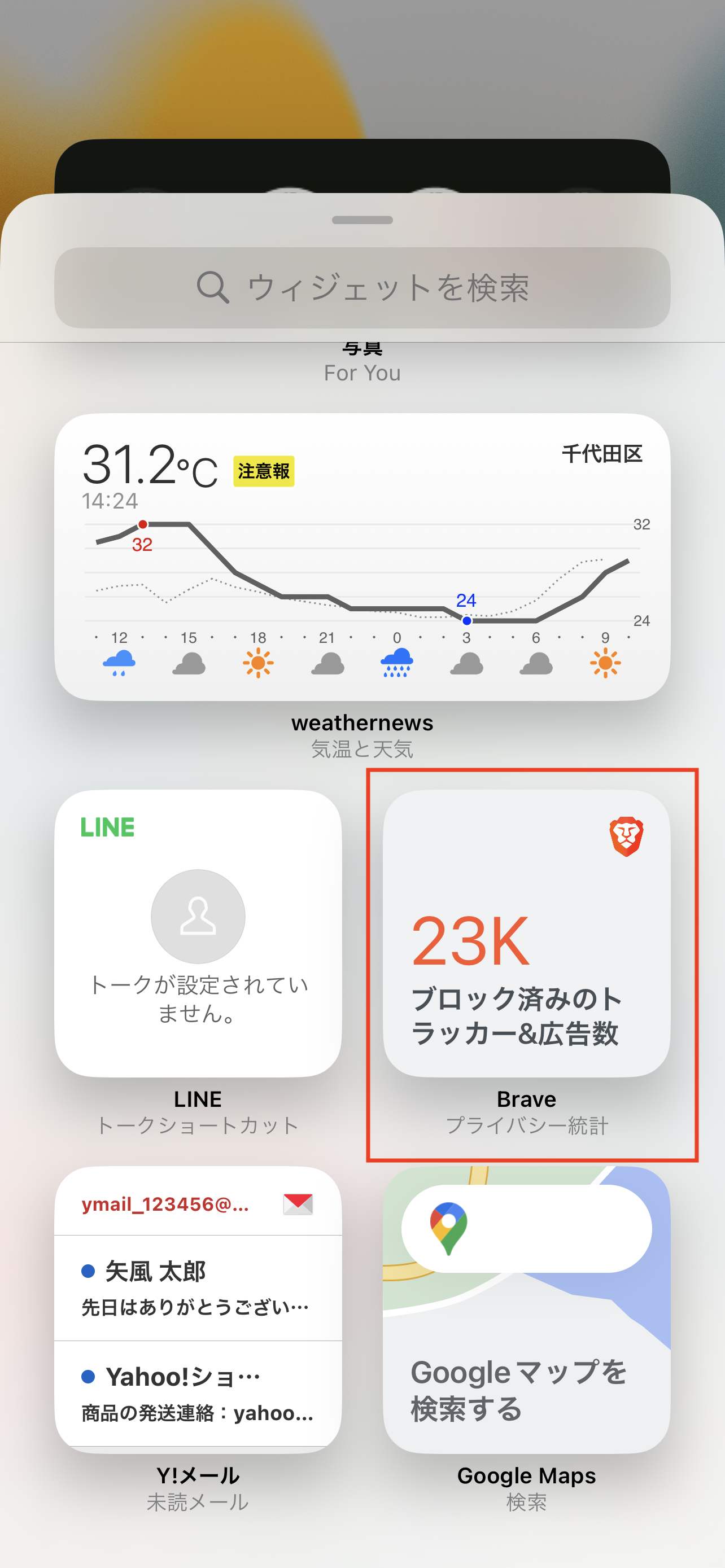 IMG_3768.PNG