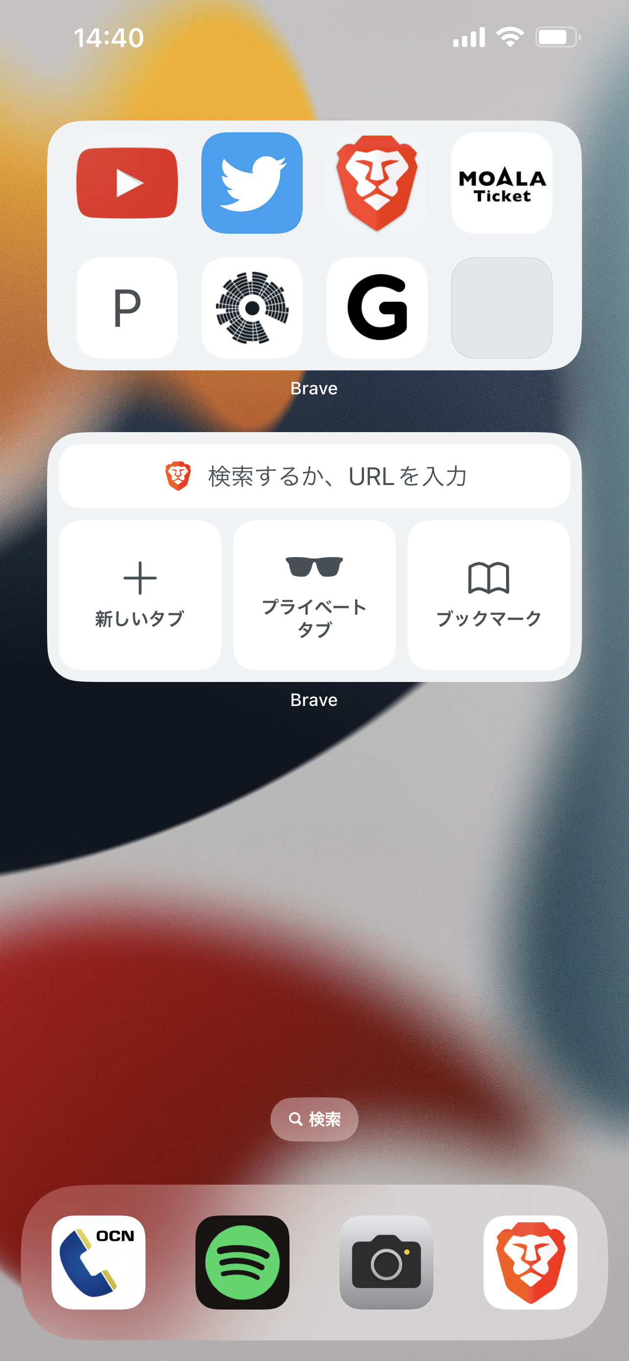 IMG_3771.PNG