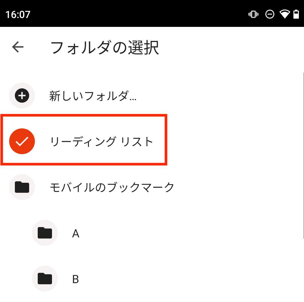 Screenshot_20230417-160737.png