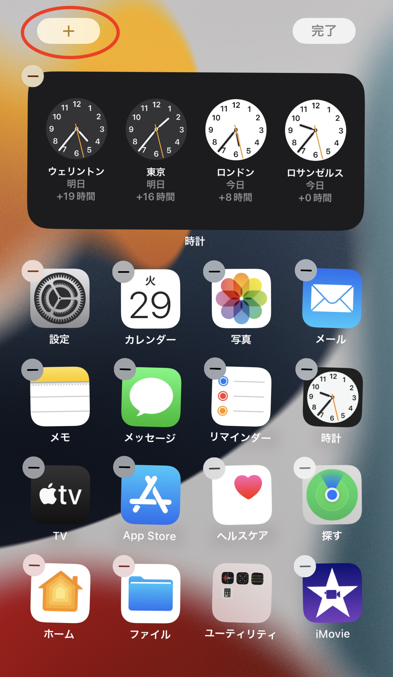 IMG_5567.PNG