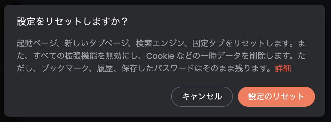 スクリーンショット 2023-09-08 18.07.07.png