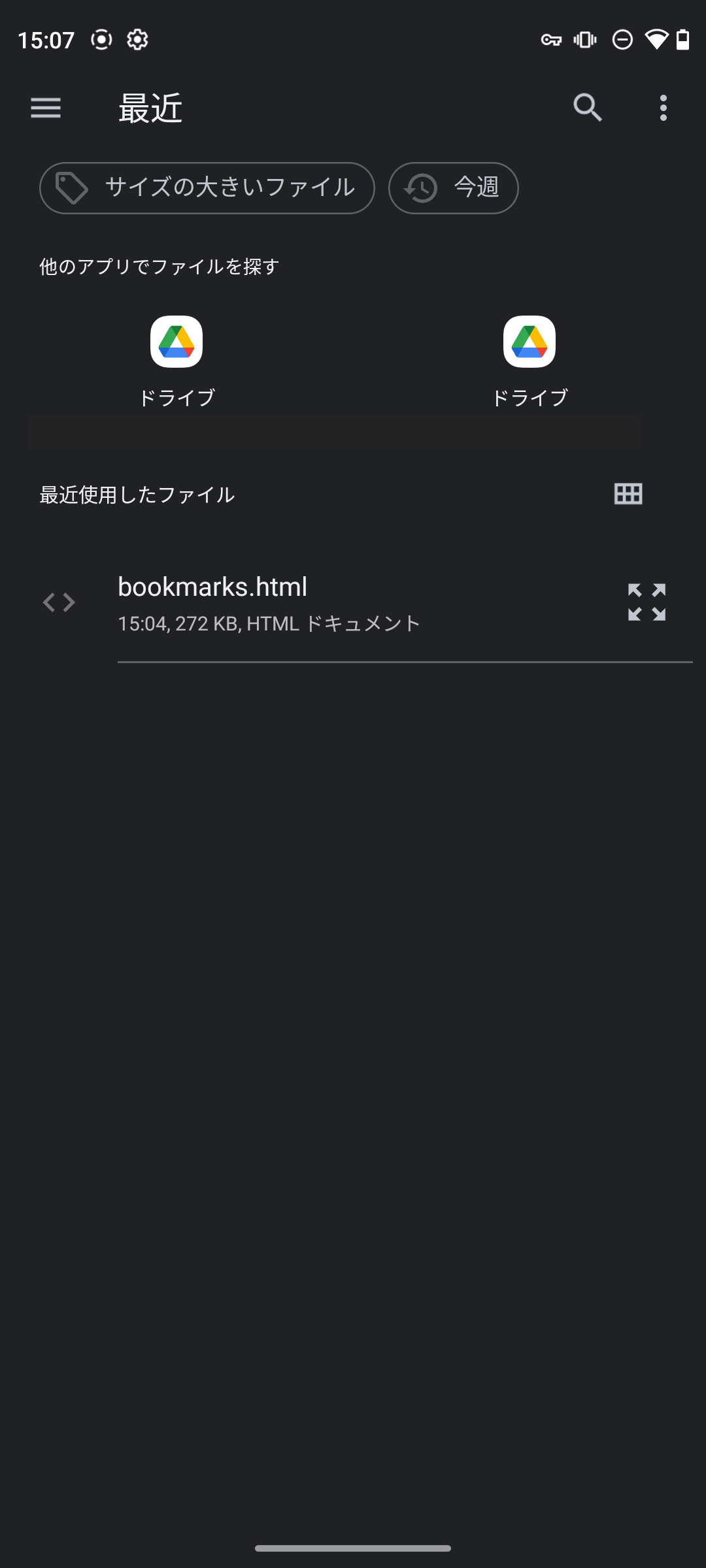 Screenshot_20230928-150713.png