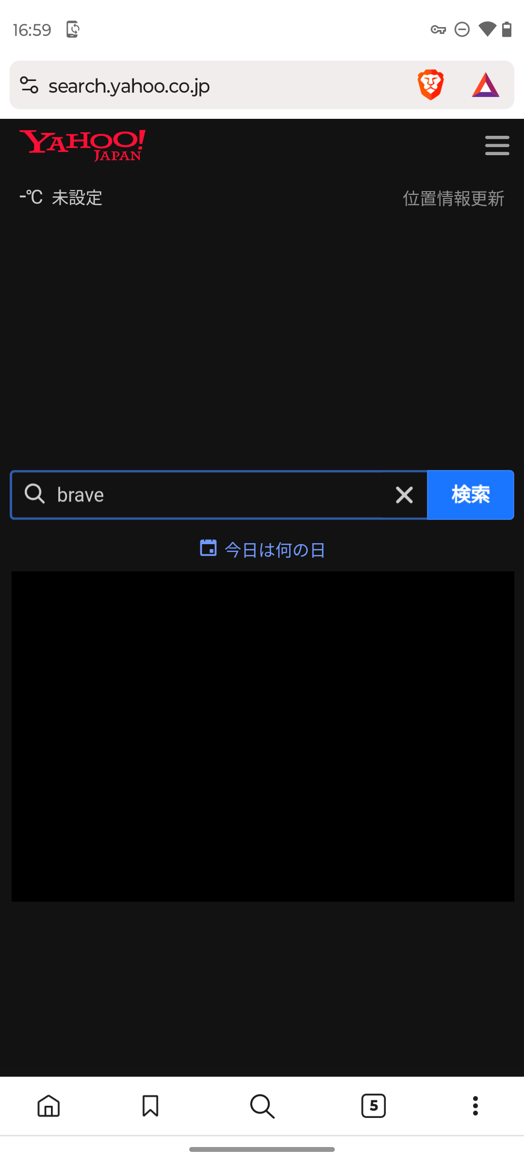 Screenshot_20240202-165931.png