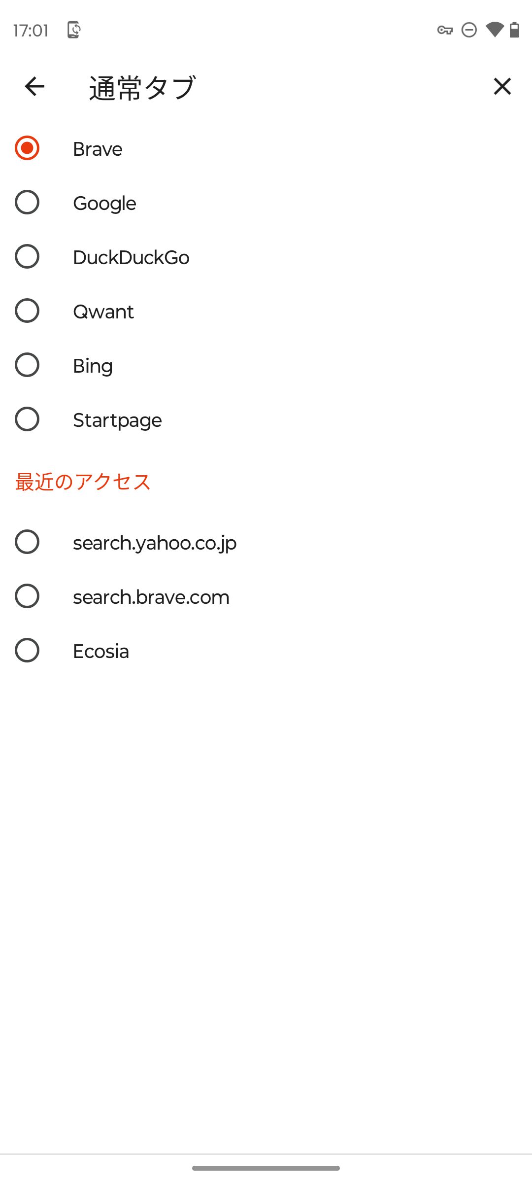 Screenshot_20240202-170121.png