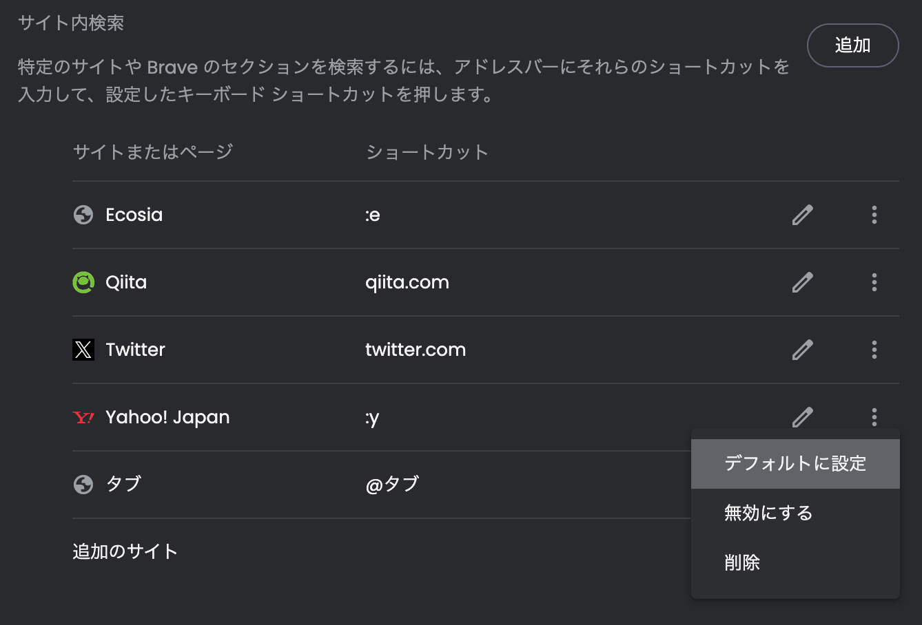 スクリーンショット 2024-02-07 11.41.57.png