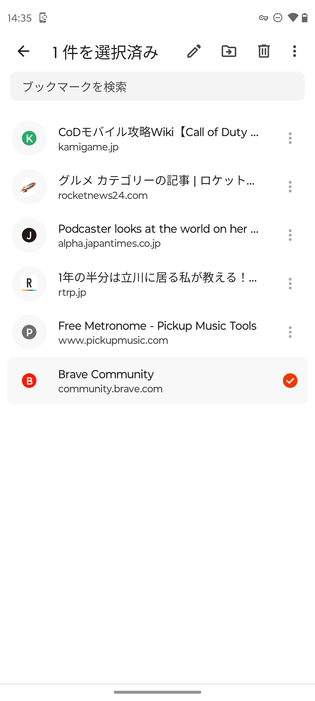 Screenshot_20240305-143532.png