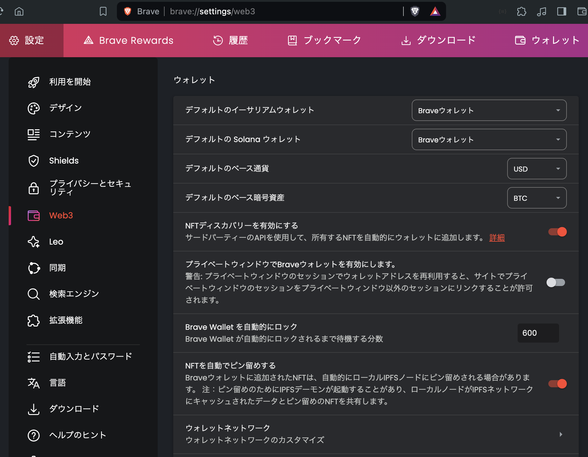 スクリーンショット 2024-04-30 15.16.11.png