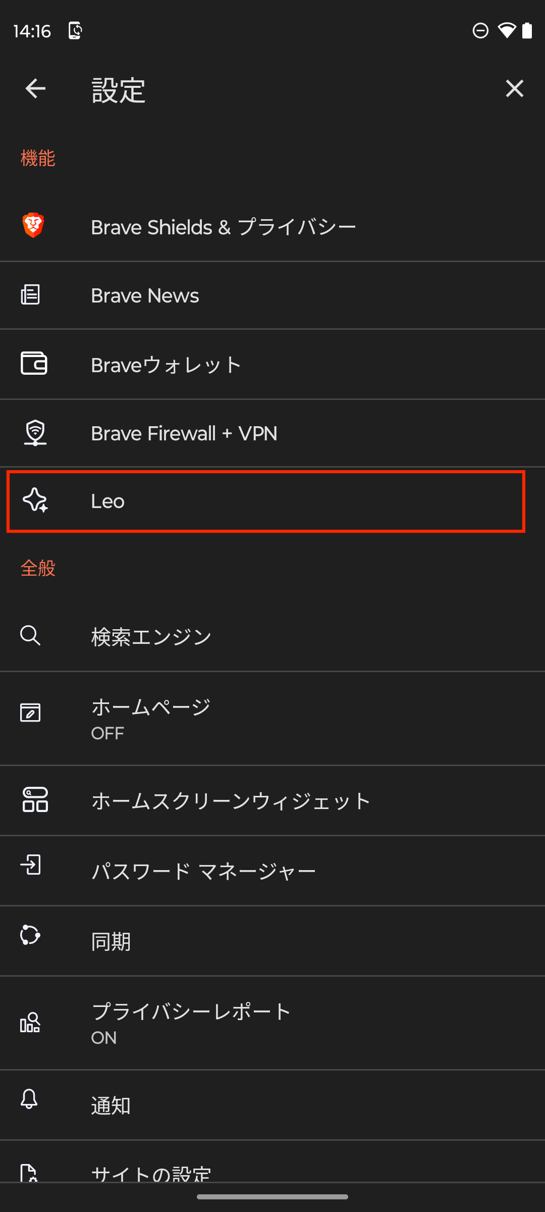 Screenshot_20240605-141613.png