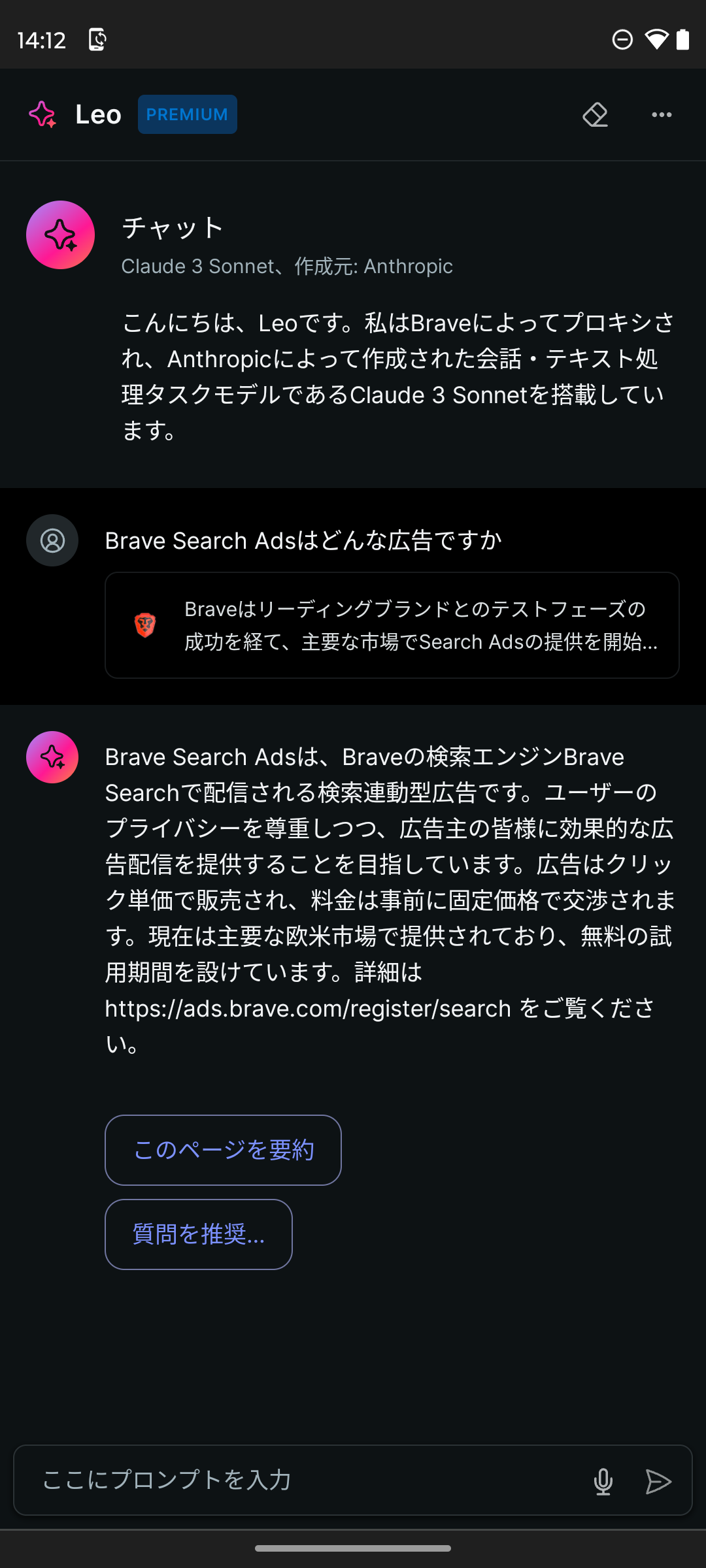 Screenshot_20240605-141258.png