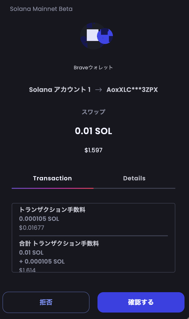 スクリーンショット 2024-06-10 14.10.45.png