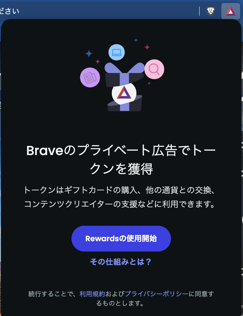 スクリーンショット 2024-06-13 12.14.52.png