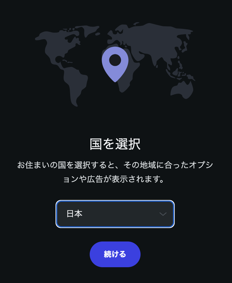 スクリーンショット 2024-06-13 12.16.44.png