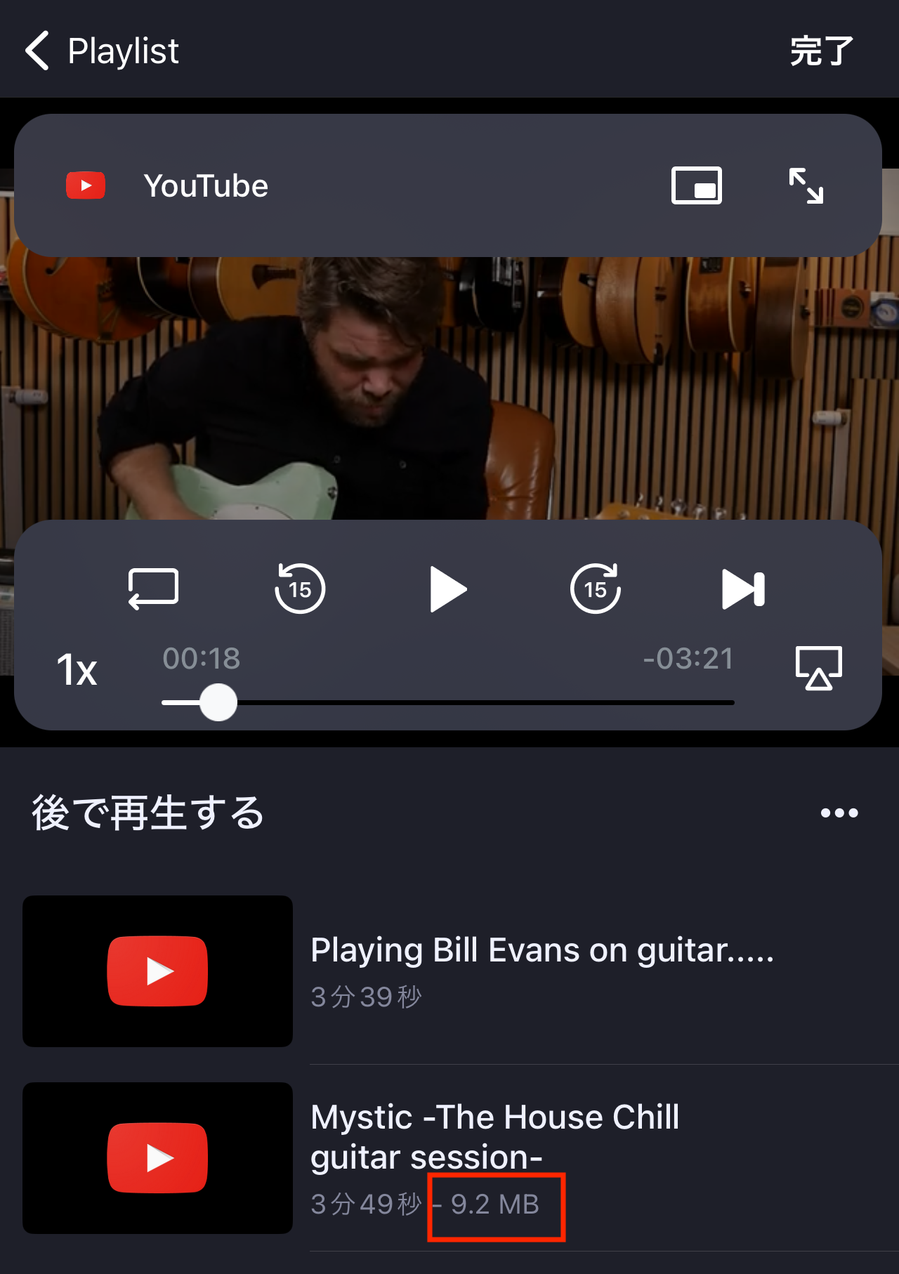 IMG_8144.PNG