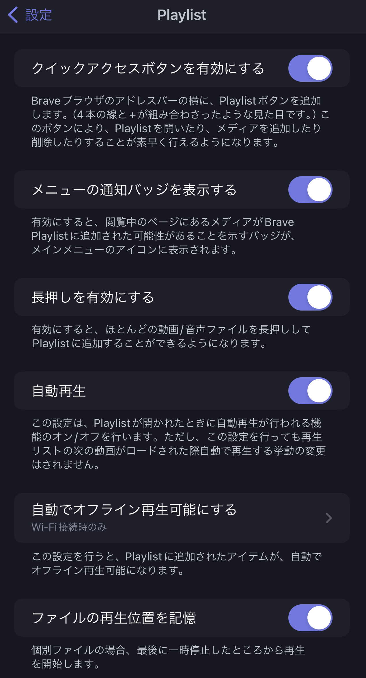 IMG_8142.PNG