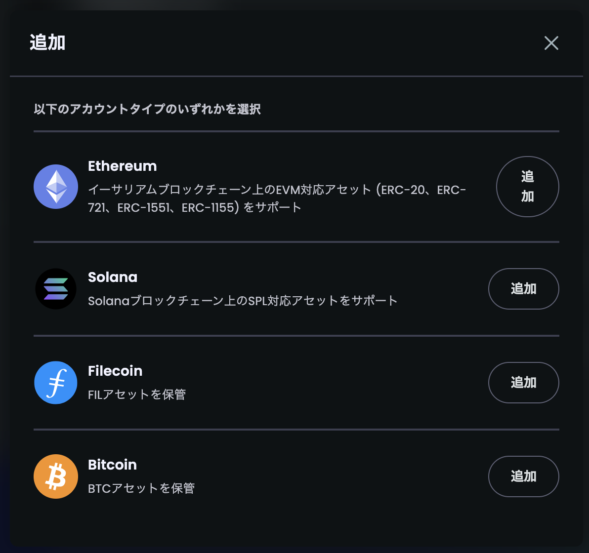 スクリーンショット 2024-08-09 15.53.15.png