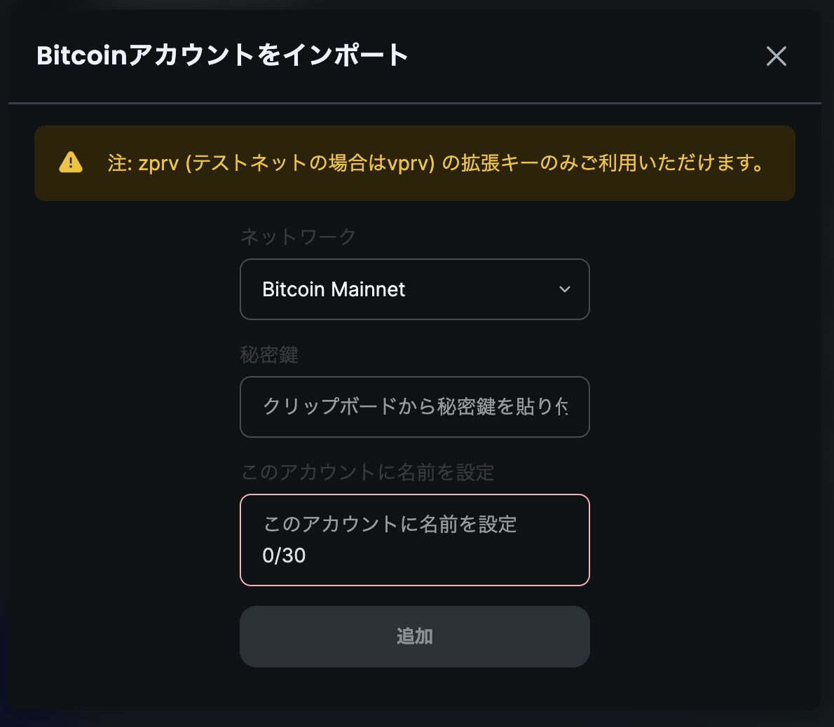 スクリーンショット 2024-08-09 15.53.46.png