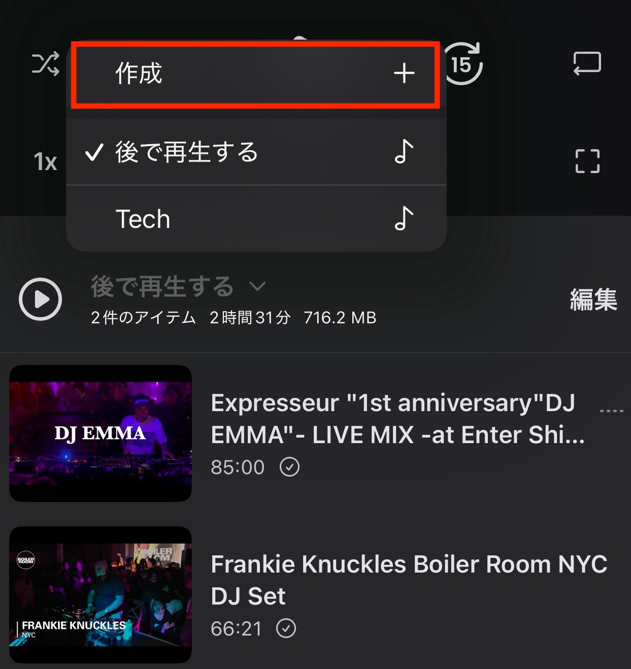新しくブラウザタブを開く 3.jpeg