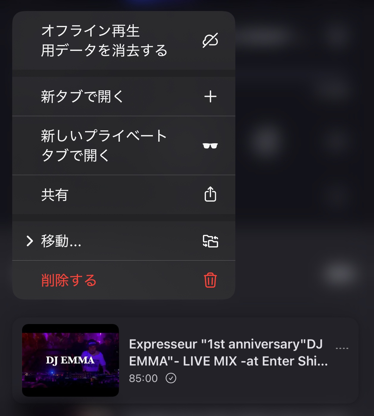 新しくブラウザタブを開く 4.jpeg