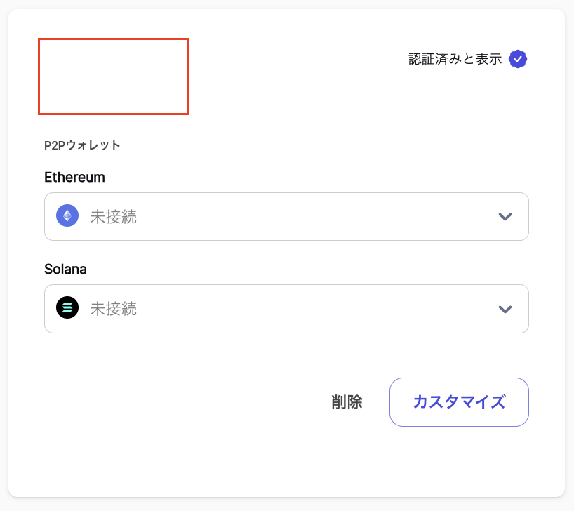 スクリーンショット 2025-03-21 18.37.16.png