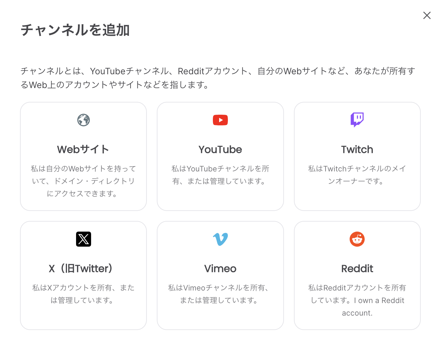 スクリーンショット 2025-03-21 18.26.57.png