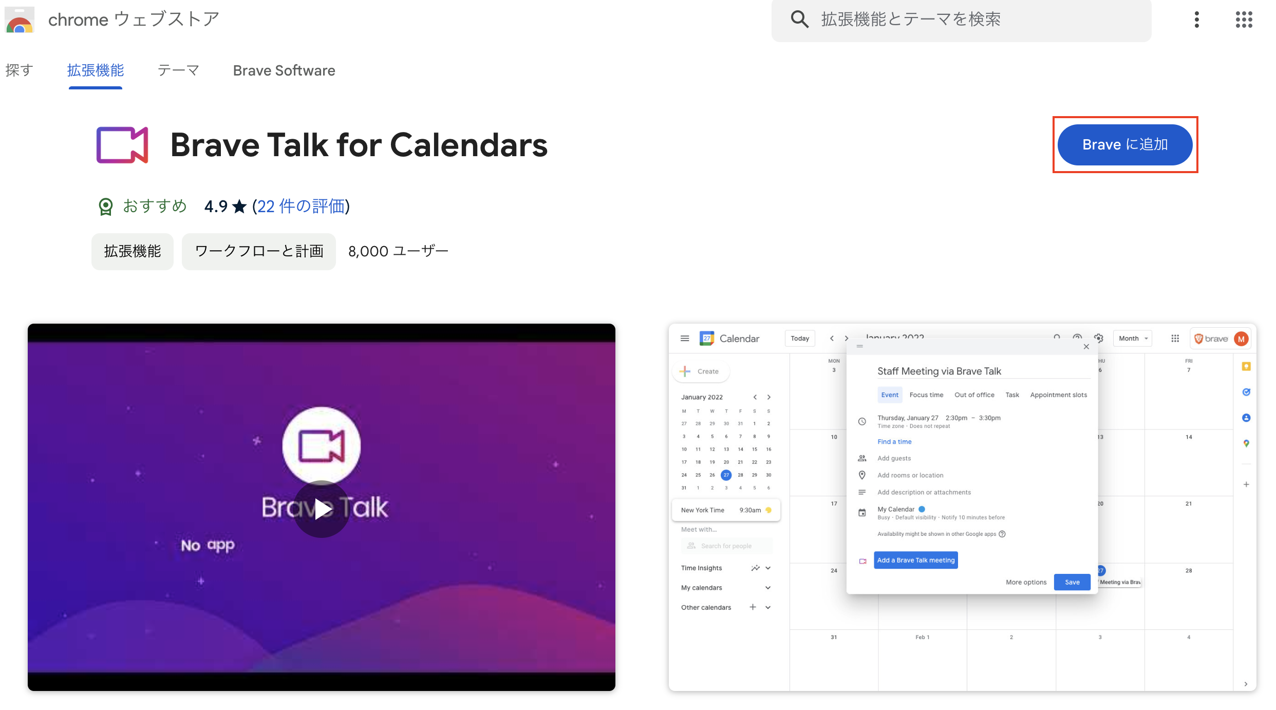 スクリーンショット 2024-05-30 15.41.28.png