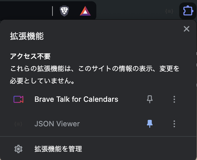 スクリーンショット 2024-05-30 15.32.23.png