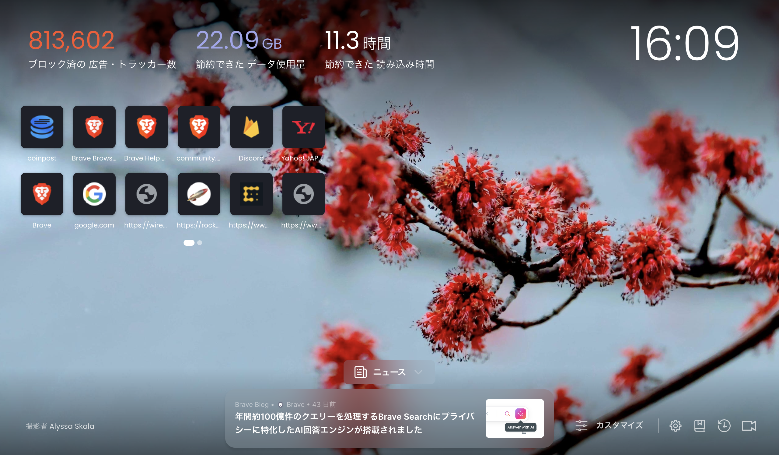 スクリーンショット 2024-05-30 16.09.07.png