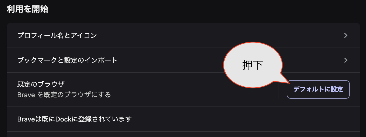 スクリーンショット 2025-04-07 16.31.24.png