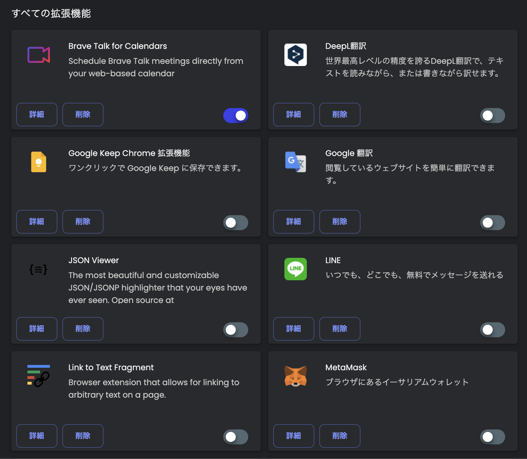 スクリーンショット 2024-07-23 17.24.52.png