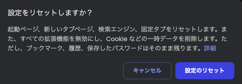 スクリーンショット 2024-07-26 16.01.31.png