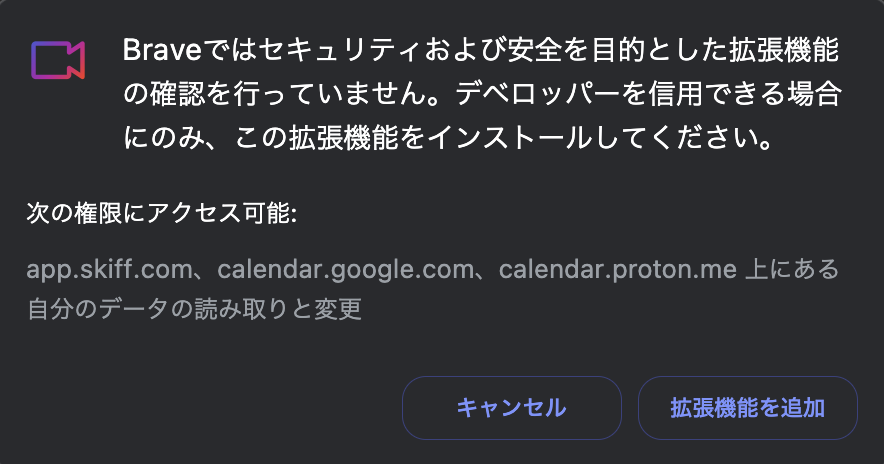スクリーンショット 2024-07-23 17.19.15.png