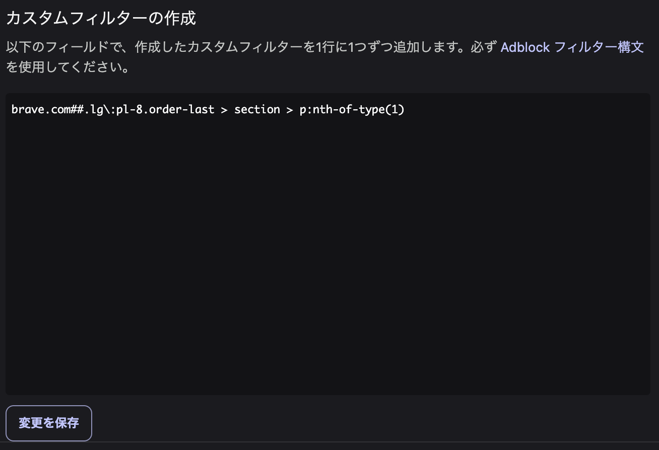 スクリーンショット 2025-04-21 15.00.30.png