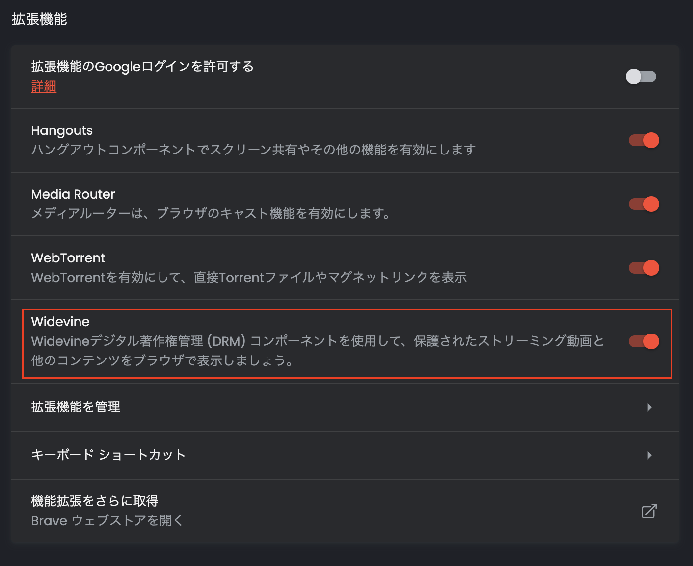 スクリーンショット 2024-02-15 12.35.47.png