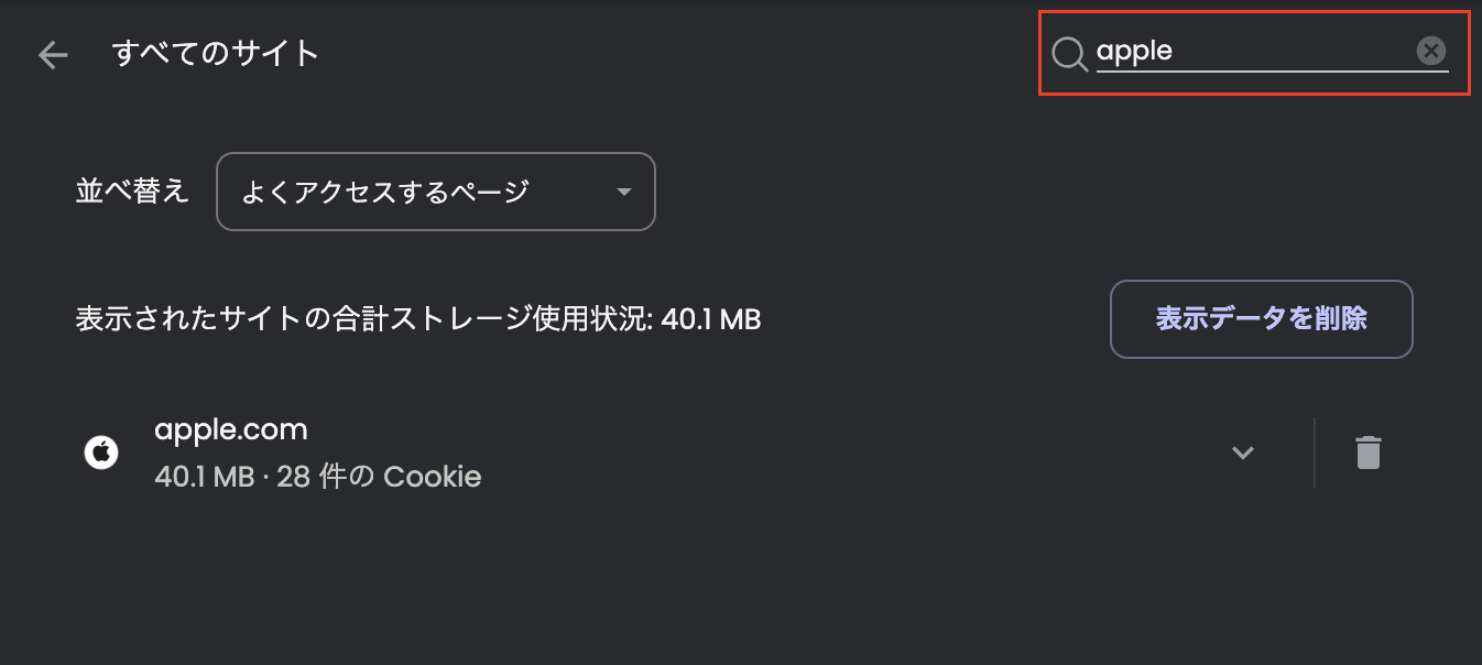 スクリーンショット 2024-12-05 15.19.18.png