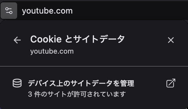 スクリーンショット 2024-12-05 15.34.13.png