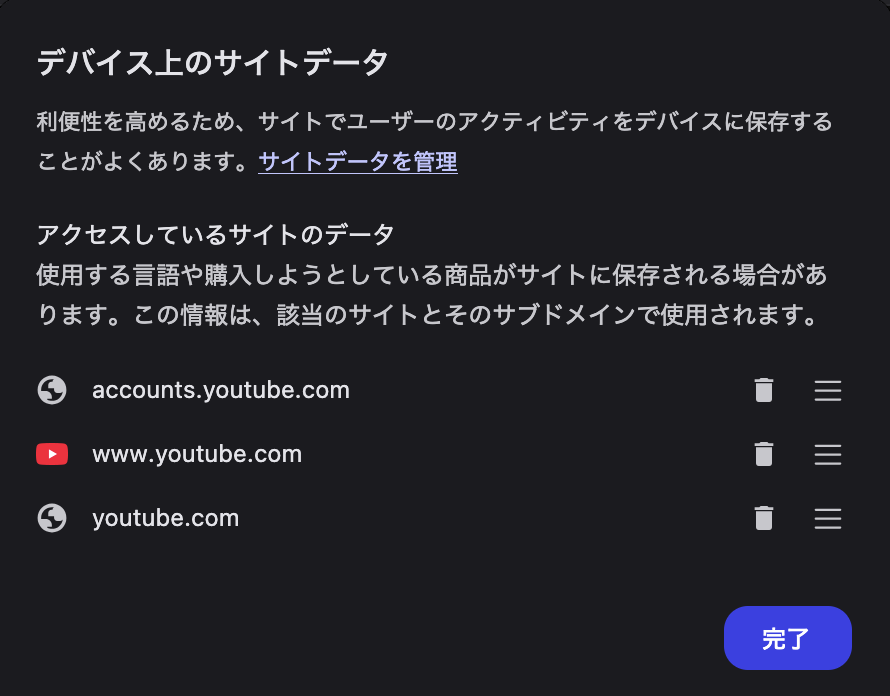 スクリーンショット 2024-12-05 15.34.28.png