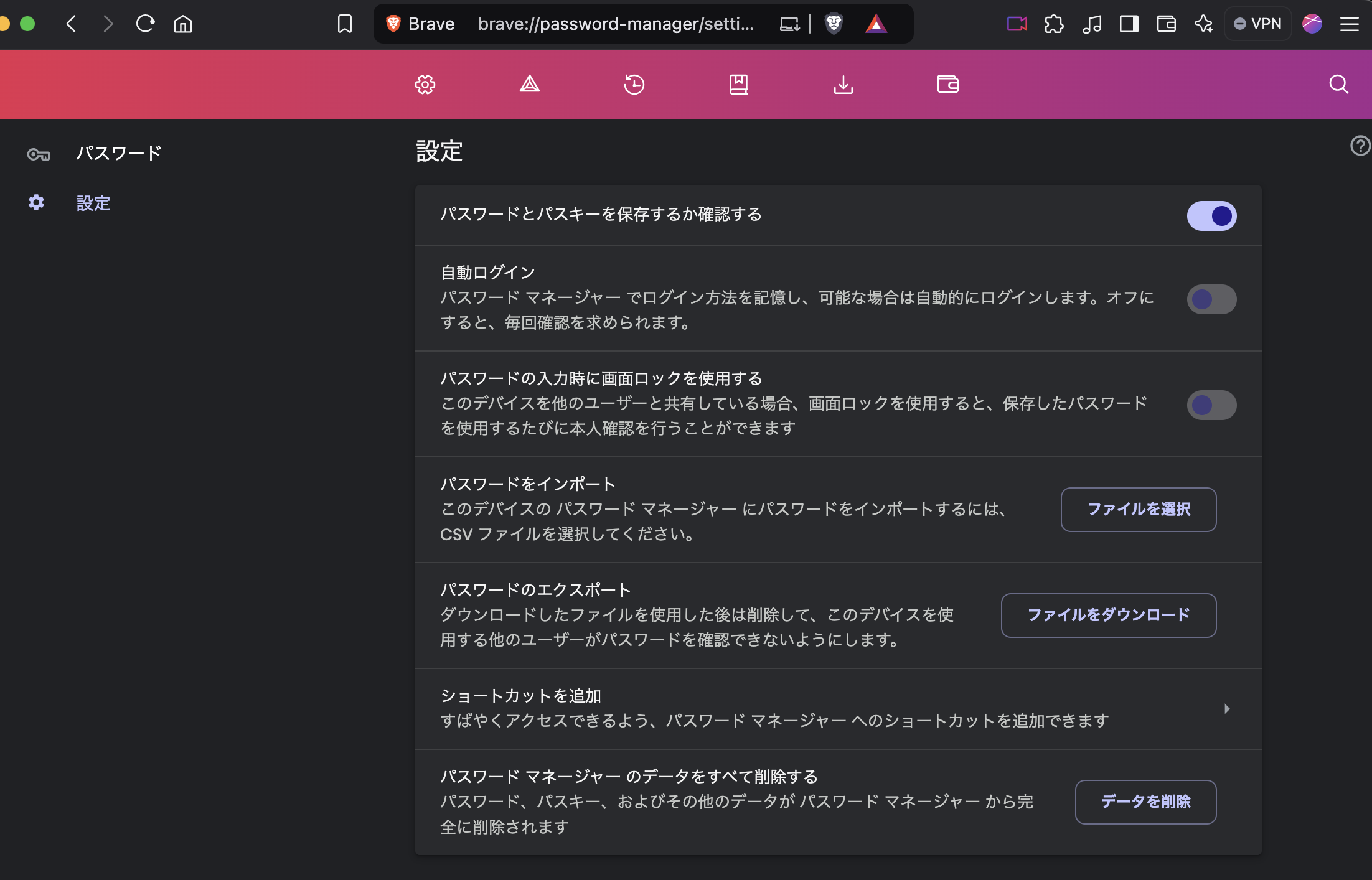スクリーンショット 2024-12-06 13.52.48.png