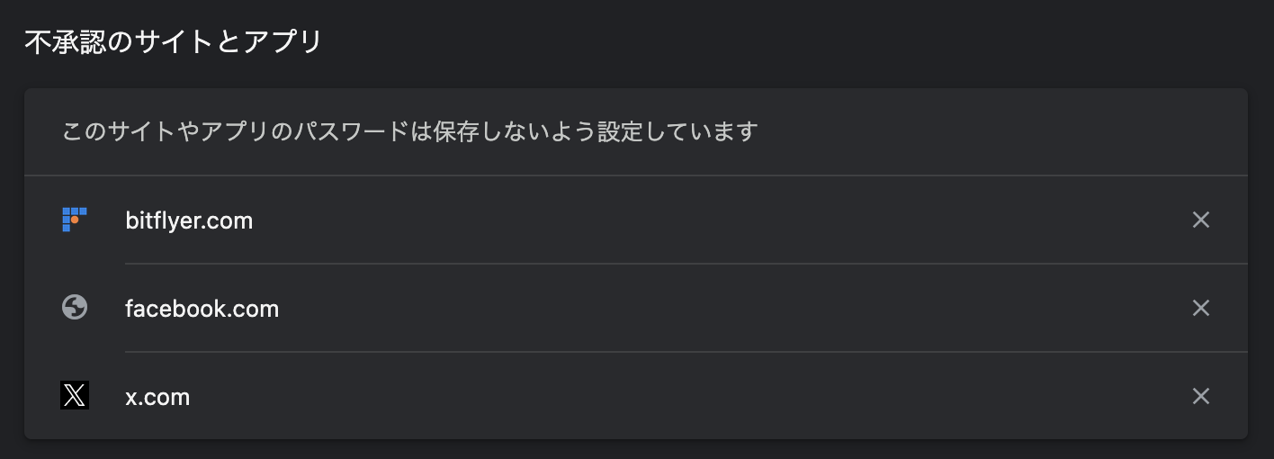スクリーンショット 2024-12-06 14.13.47.png