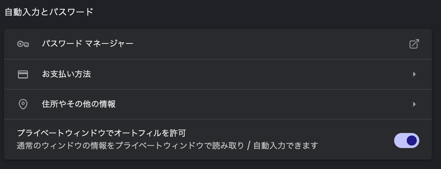 スクリーンショット 2024-12-06 14.40.52.png