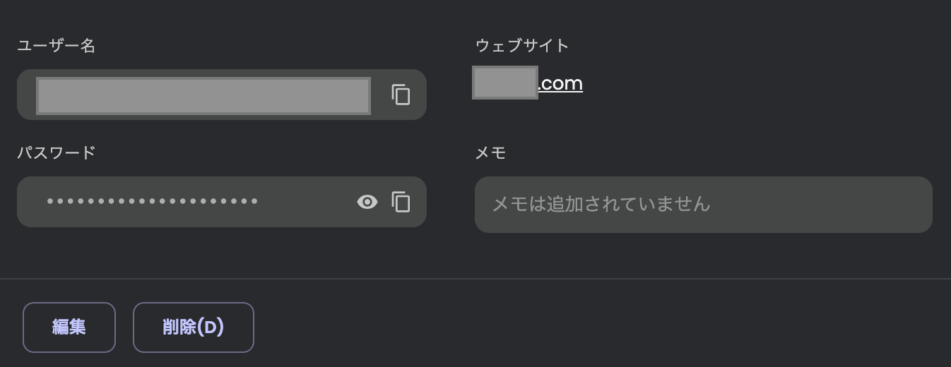 スクリーンショット 2024-12-06 13.24.08.png