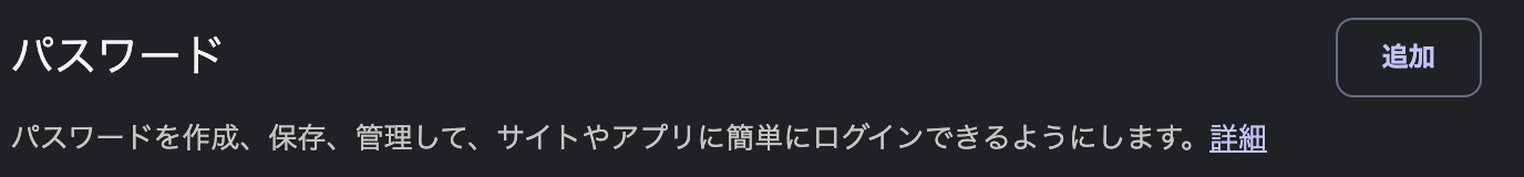 スクリーンショット 2024-12-06 13.28.25.png