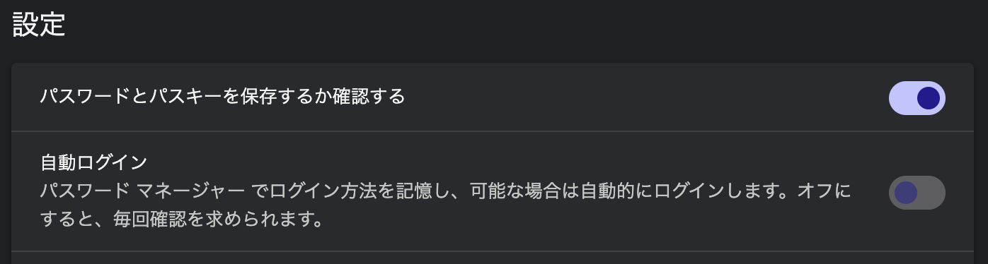 スクリーンショット 2024-12-06 14.46.52.png