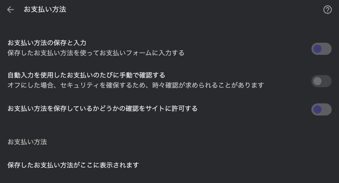 スクリーンショット 2024-12-06 15.13.53.png