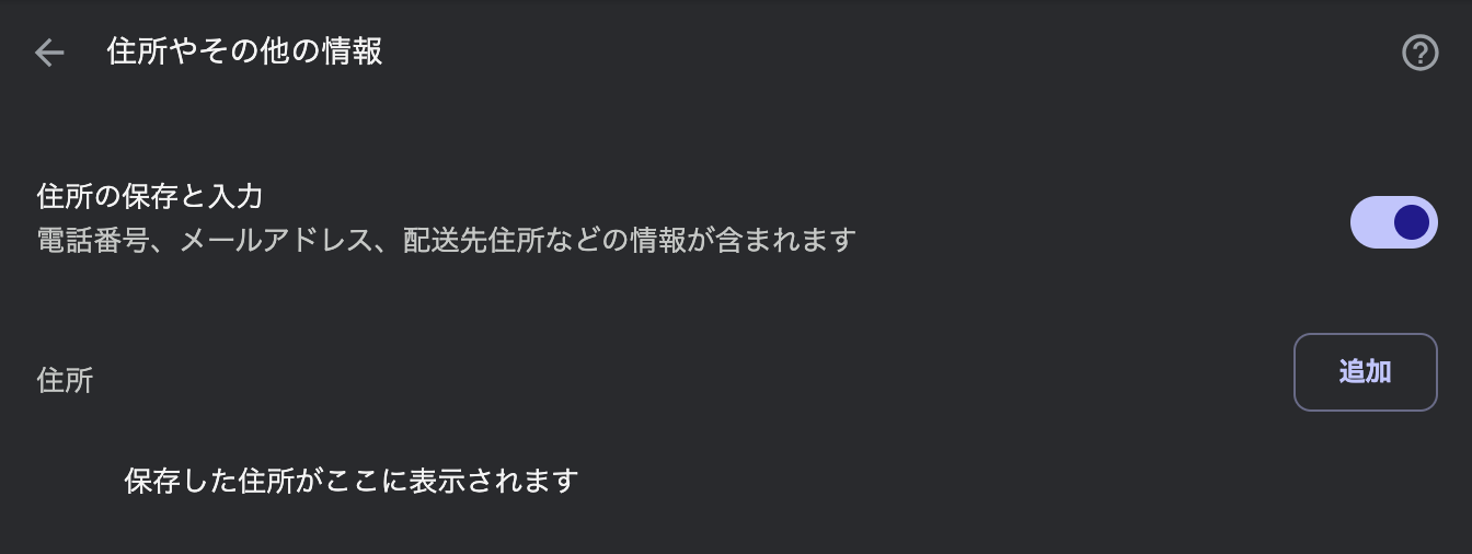 スクリーンショット 2024-12-06 15.15.04.png