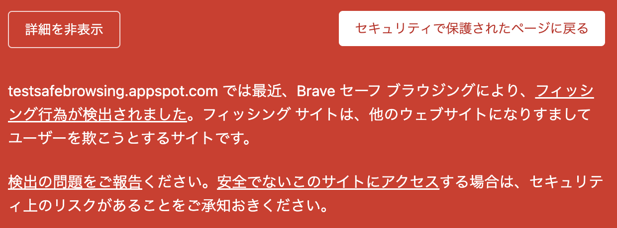スクリーンショット