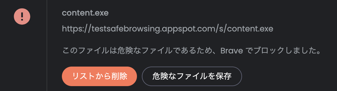 スクリーンショット