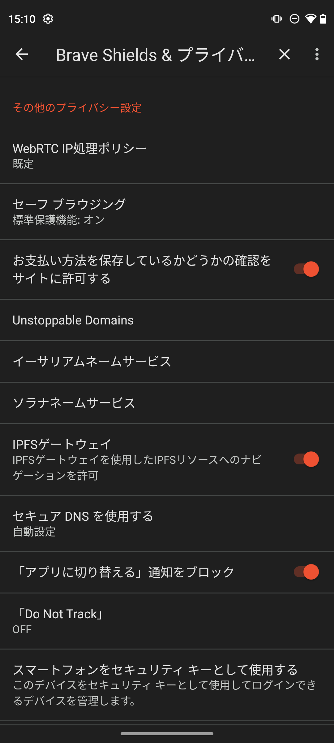 Screenshot_20230712-151012.png