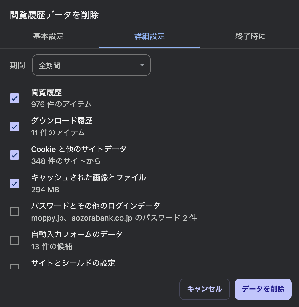 スクリーンショット 2024-12-03 17.13.23.png