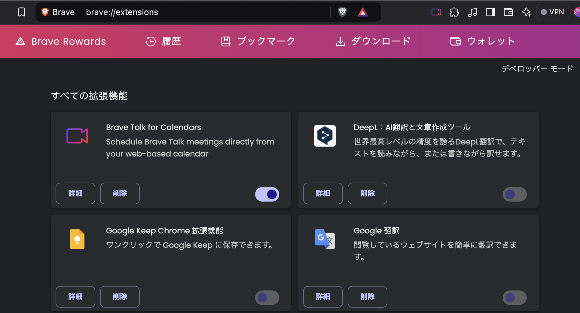 スクリーンショット 2024-12-03 17.42.51.png